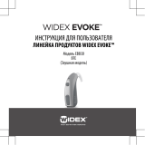 Widex EVOKE EBB3D 440 DEMO Инструкция по эксплуатации