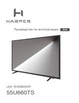 Harper 55U660TS Руководство пользователя