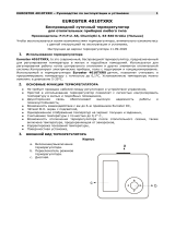 EUROSTER 4010TXRX Инструкция по применению