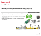 Honeywell Оборудование для сжигания водорода Техническая спецификация