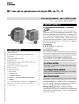 Kromschroder DL..A, DL..K Инструкция по эксплуатации