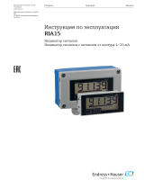 Endres+Hauser BA RIA15 Инструкция по эксплуатации