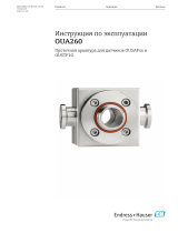 Endres+Hauser BA OUA260 Инструкция по эксплуатации