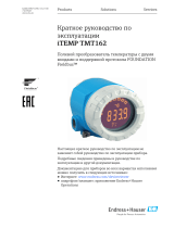 Endres+Hauser KA iTEMP TMT162 Short Instruction