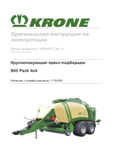 Krone BA BiG Pack 4x4 Инструкция по эксплуатации