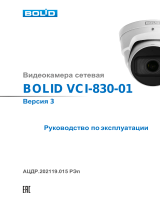 bolid VCI-830-01 Инструкция по эксплуатации