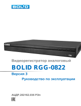 bolid RGG-0822 Инструкция по эксплуатации