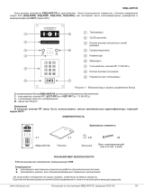 ViziT БВД-440FCB Инструкция по эксплуатации
