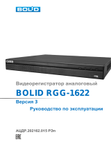 bolid RGG-1622 Инструкция по эксплуатации