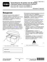 Toro 42in Bagger, eTimecutter Riding Mower Руководство пользователя