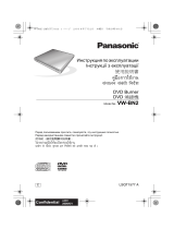 Panasonic VWBN2 Инструкция по эксплуатации