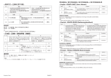 NEC NP-PX2000ULJD Инструкция по применению