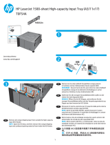 HP LaserJet 1500-sheet Input Tray Руководство пользователя